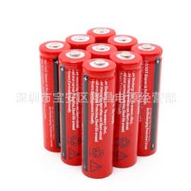 18650 3.7V 锂电电池4800毫安可充电式锂电池强光手电筒18650电池
