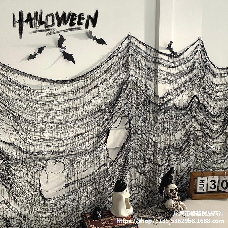 (2개) 할로윈 밤 넝마 검은 거즈 바 쇼핑몰 장면 레이아웃 사진 소품 장식 공포 장식품