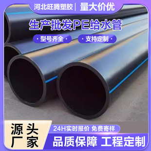 PE�oˮ��PE��ˮ��PE䓽z�W�Ǽ܏ͺϹܟ����������������ˮ������