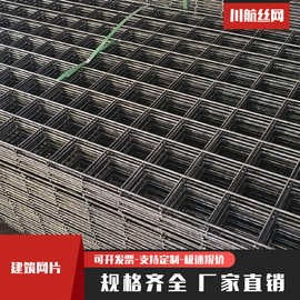钢筋网片工地建筑网片镀锌电焊网片隧道不锈钢密集网片铁丝网现货