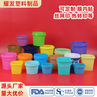����;pp����Ͱ�ɶ����ɫ��Ҏ����bͰ0.3-10LʳƷ������Ͱ�Ӻ�
