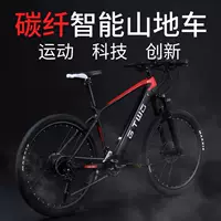 Guangta GG электрический велосипед с карбоновым волокном, горный велосипед, 27.5inch г., ультра-легкий литиевый электрический велосипед для взрослых