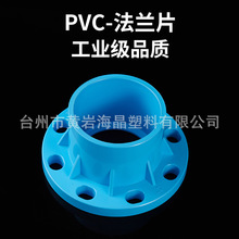 ���I�������QPVC̩�˙E�A�׷��m�ܼ� ���� Ӣ�� �՘� �|�ρ��m��