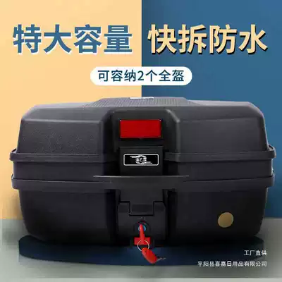 Tail Box Extra Large Universal | Motorcycle trunk