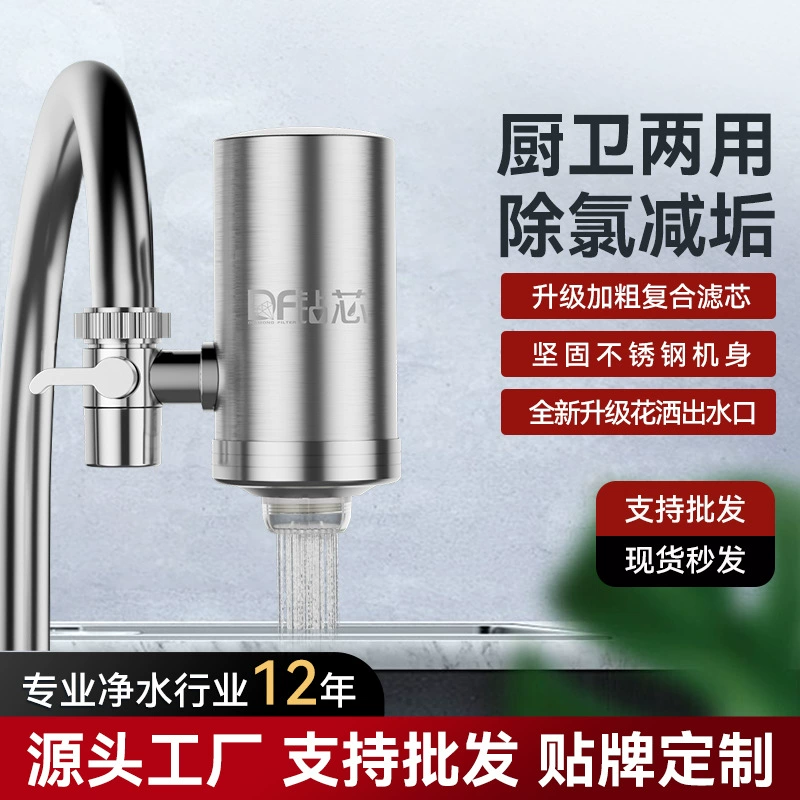Из нержавеющей стали кран для очистки воды передняя домашняя кухня