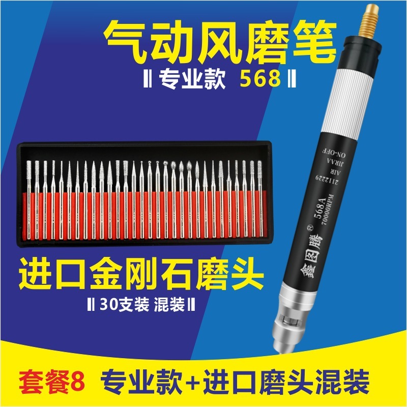 金刚石磨头合金打磨头玉石金刚砂磨头3MM棒雕刻头磨针 金钢石套装|undefined