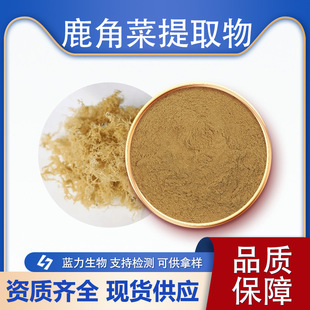 ¹�ǲ���ȡ�� ��ȡ��֦��/¹�ǰ�ԭ�� ¹�ǲ˝�s�� 1kg����