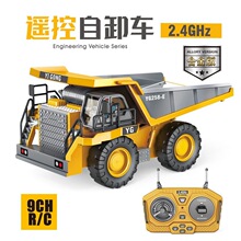 跨境1： 24合金工程车遥控无线自卸车翻斗车仿真模型男孩儿童玩具