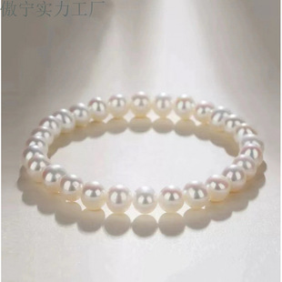 Saturday's Natural Freshwater Shijia Pearl Bracelet, Perfectly Round and Flawless Pearl Bracelet for Mom on Mother's Day