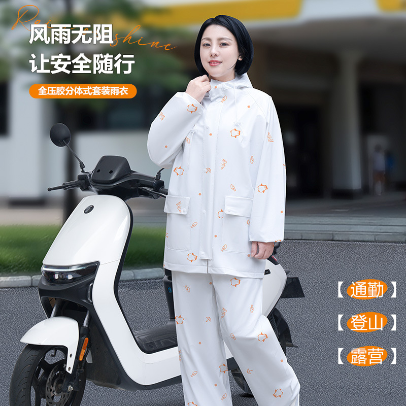 Two-Piece Raincoat and Rain Pants Set, Waterproof for Delivery, Motorcycle-Specific, for Women and Men, Wholesale, Breathable, Upgraded for Riding