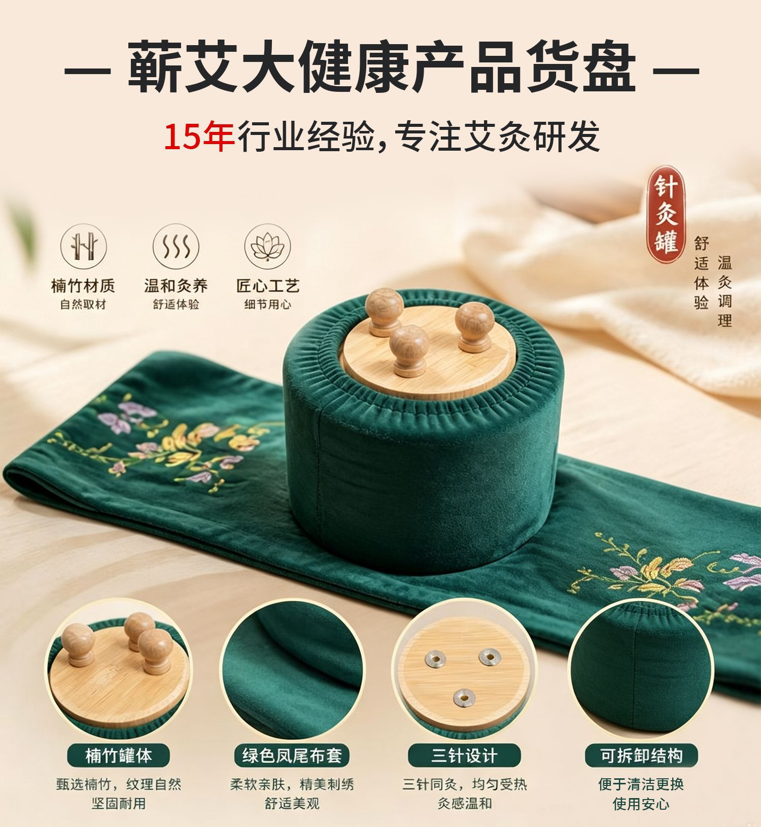 Smokeless Moxibustion Box Wooden Moxa Burner with 60 Moxa Sticks for Home Wellness key features