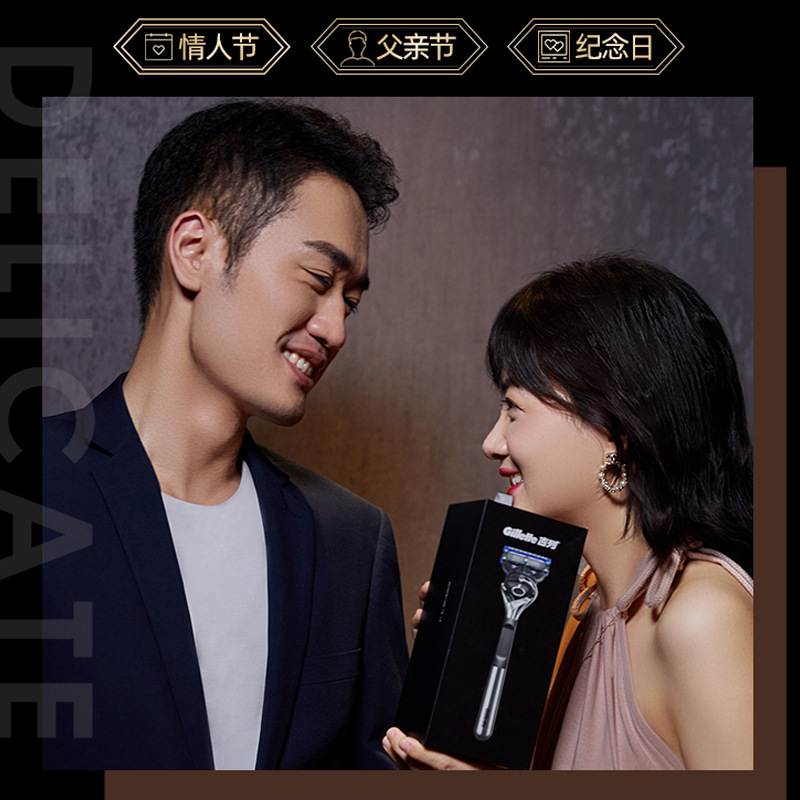吉列引力盒鋒隱致順剃鬚刀男士手動刮鬍刀刀片式非吉利老式鬍鬚刀
