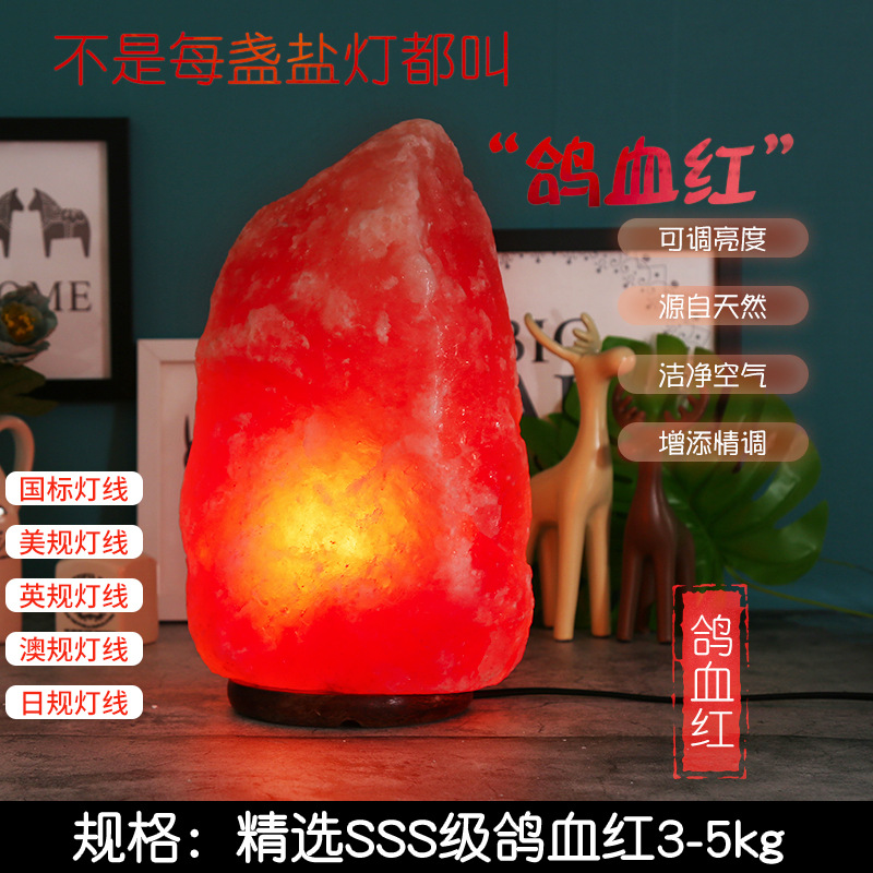 5s level pigeon blood red【 3-5kg 】