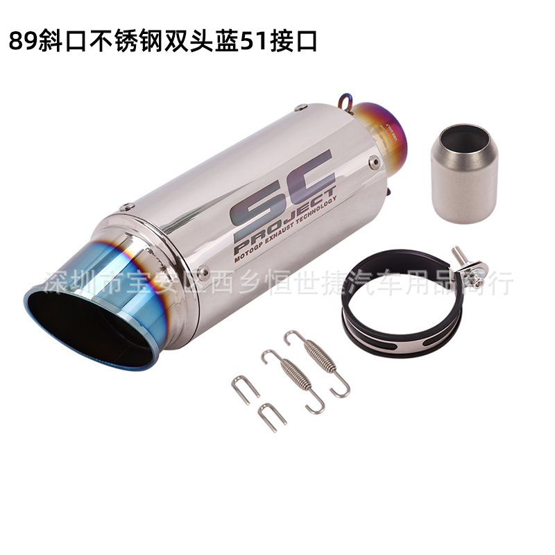 89 경사 스테인레스 스틸 더블 헤드 블루 51mm