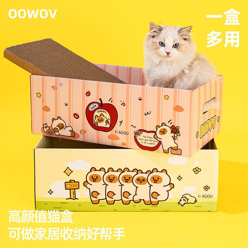 oowov旺佰福猫抓板猫窝一体耐磨耐抓不掉屑瓦楞纸猫咪玩具磨爪板|undefined