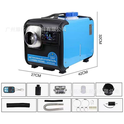 Automotive air conditioning — Three-Purpose Split Cargo Truck - bluetooth-apppersonalized-turkish-three-purpose-horizontal-all-in-one-machine-fh002-5kw20-12v