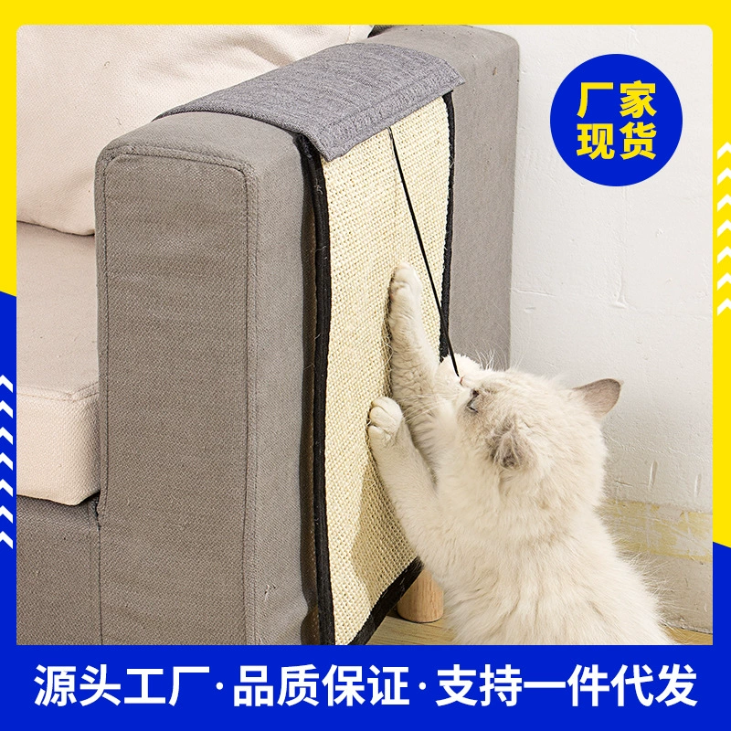 Трансграничный взрыв сизаль кошачий кошачий коготь доска подушка подушка