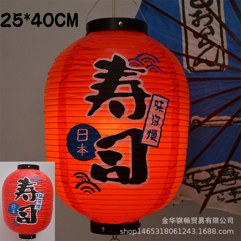 De estilo japonés al aire libre de PVC impermeable de estilo japonés Lámpara decorativa para la linterna restaurante