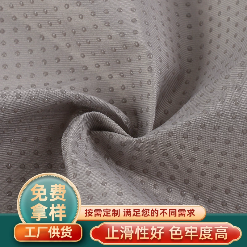 Капли Пластиковые Шифрование Утолщенная Подошва Анти-скольжения Ткань Односторонняя Двусторонняя Точка пластиковый матрас Анти-скольжения Ткань Саржа Габардин Анти-скольжения Ткань