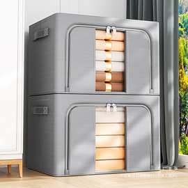 新款衣服收纳箱家用布艺整理盒衣柜装衣物折叠筐袋牛津布储物箱子