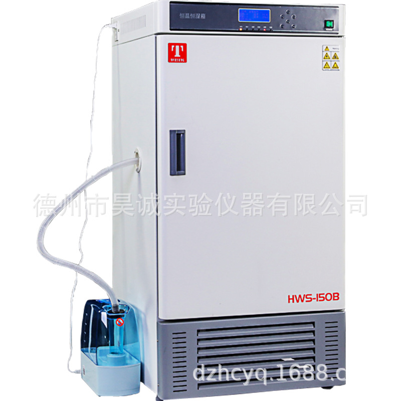 泰斯特 HWS-70B 恒温恒湿培养箱HWS-15B-250B微生物恒温箱