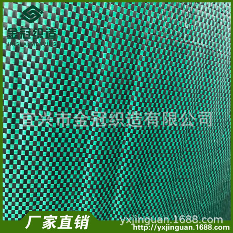 70-100g低克重50cm-270cm宽度编织袋聚丙烯编织布聚丙烯编织袋