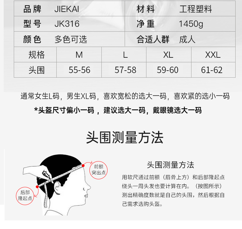 Motorcycle Helmet Full Face with Bluetooth Intercom, All Seasons