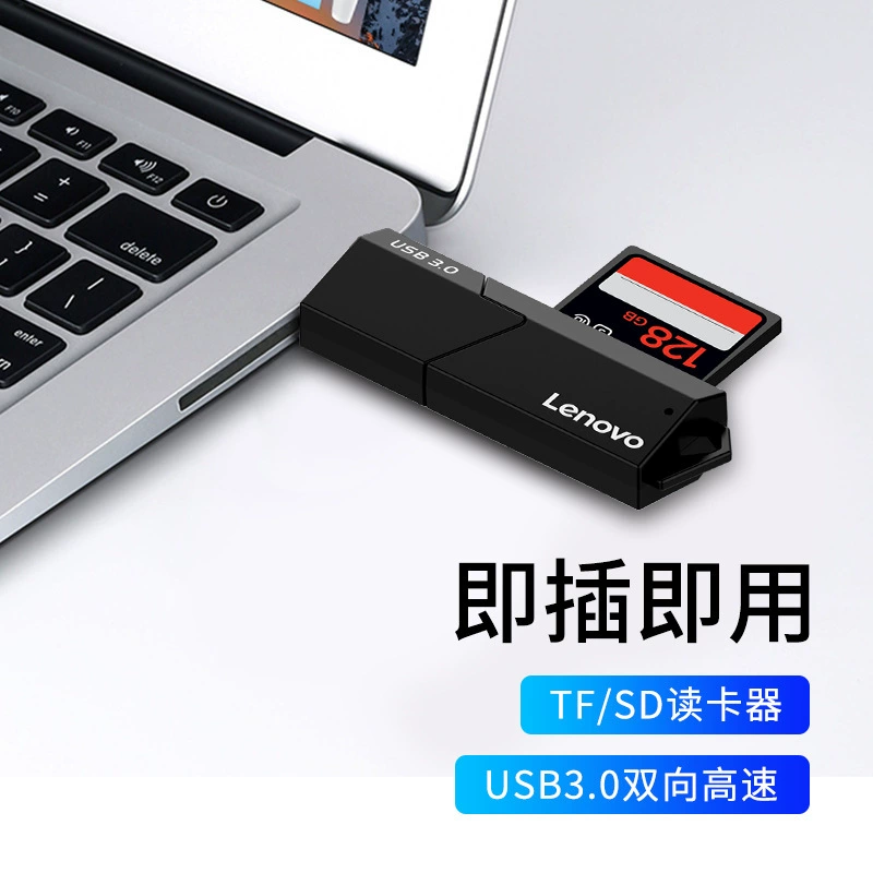 Ноутбук Lenovo, Tom Ford, совместимый высокоскоростной регистратор/диктофон, D204