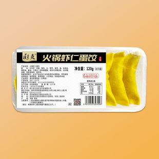 �Nˬ����r�ʵ��120g��ֻ�r�����Ͳ��c�����C�P�|����ʳ��