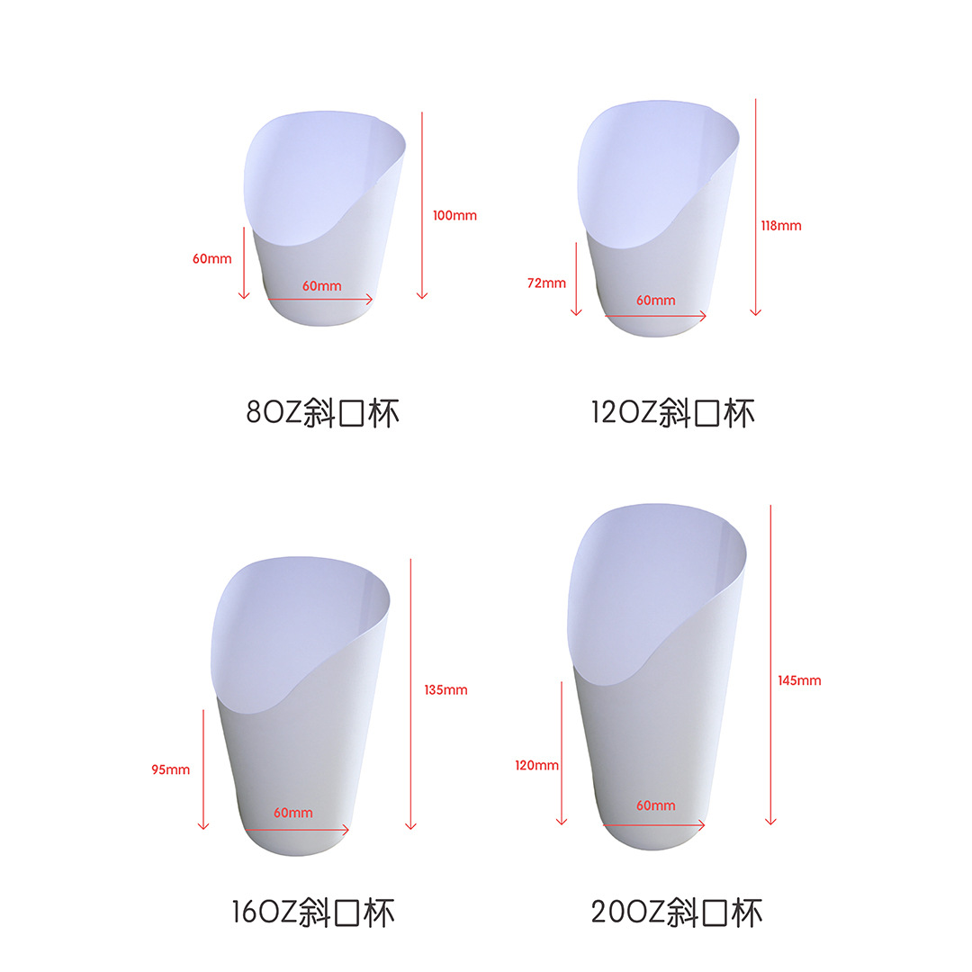 Taza inclinada de piel de vaca, taza para papas fritas, taza desechable empaquetada, taza de papel, papel para bebidas calientes respetuoso con el medio ambiente, bebida fría al aire libre