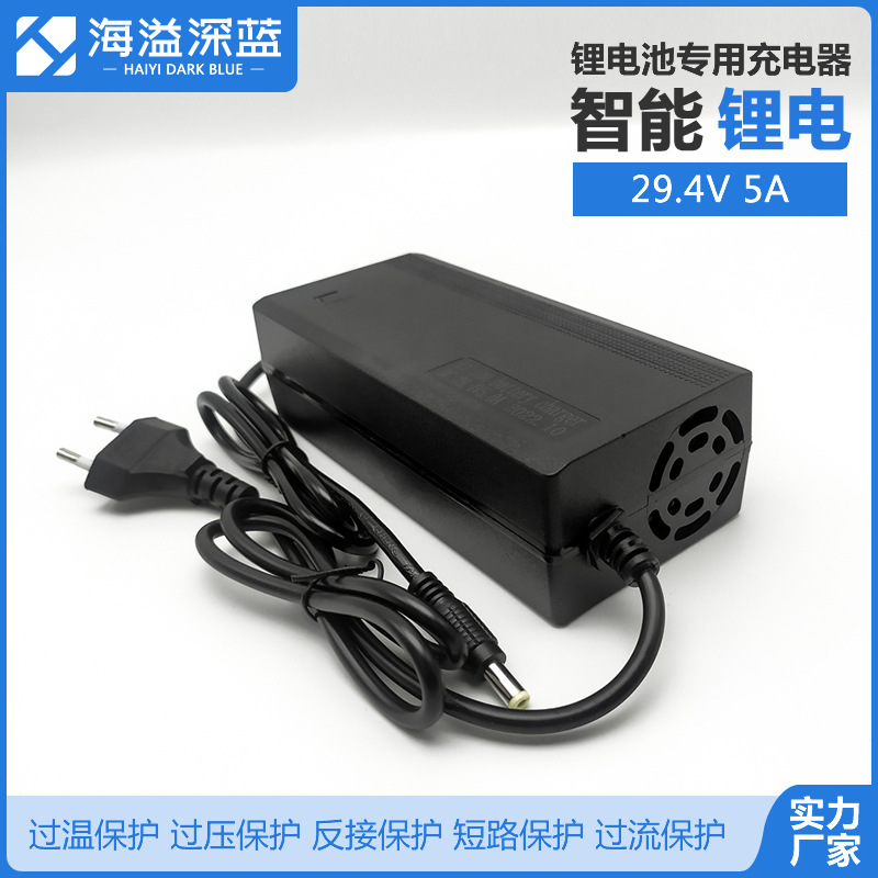 リチウム電池充電器リチウム電池パックリチウムイオン電池安全スマート電気自動車電源アダプタ卸売り|undefined