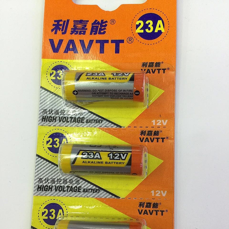 23A12V利嘉能VAVTT电池高伏防盗器电池遥控器电池门铃电池