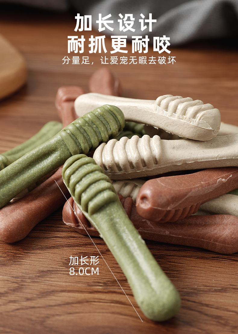 洁齿骨_05