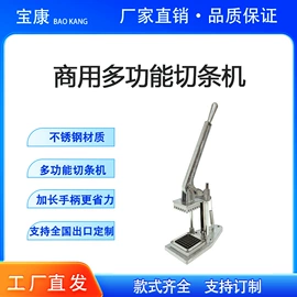 休闲食品加工;炊事设备;扒炉/铁板烧