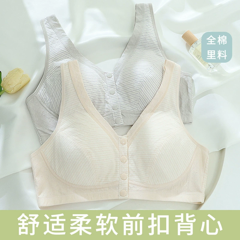 Чжан Ян мама нижнее белье женщины среднего и пожилого возраста женщины без стального кольца