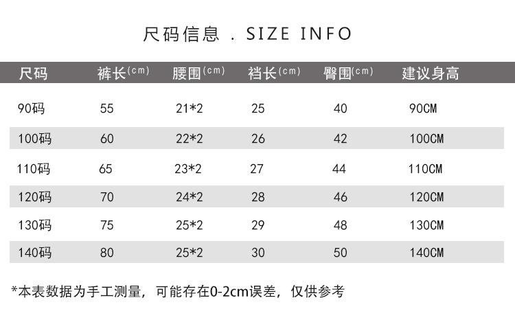 85193 black tencel denim.jpg