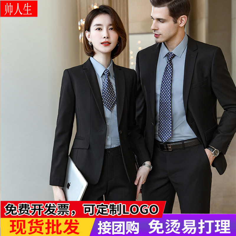 西装男女同款职业商务工作服套装灰色西装外套女韩版银行正装批发|ru