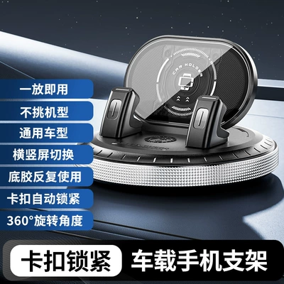 Car phone holder Holder, Navigation-Specific Support Stand - factory-standard-configuration-silver