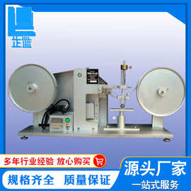 东莞厂家直供 RCA耐磨耗试验机 纸带磨擦机 RCA7-IBB纸带测试机