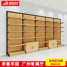 商超便利店货架宠物用品玩具文具店零食挂钩陈列烟酒副食粮油展柜