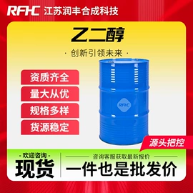 化工中间体;合成中间体;通用有机试剂