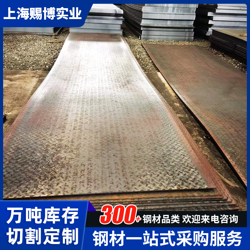 供应镀锌花纹板热镀锌花纹板压花扁豆型防滑板楼梯踏步板开平板