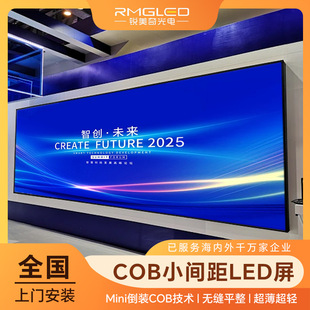 COBС�g��LED�@ʾ��ȫ�ʸ���GOB�҃ȵ��b�o�pƽ���߷ֱ�HDR������