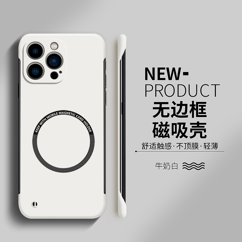 适用苹果17promax手机壳iPhone16/15/14新款13男女12磁吸无边框11