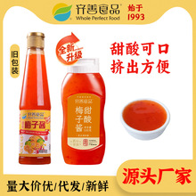 �R��ʳƷ������÷���u֭��ʳ�^�͏d�������Ź��{ζպ�u΢΢��ζ