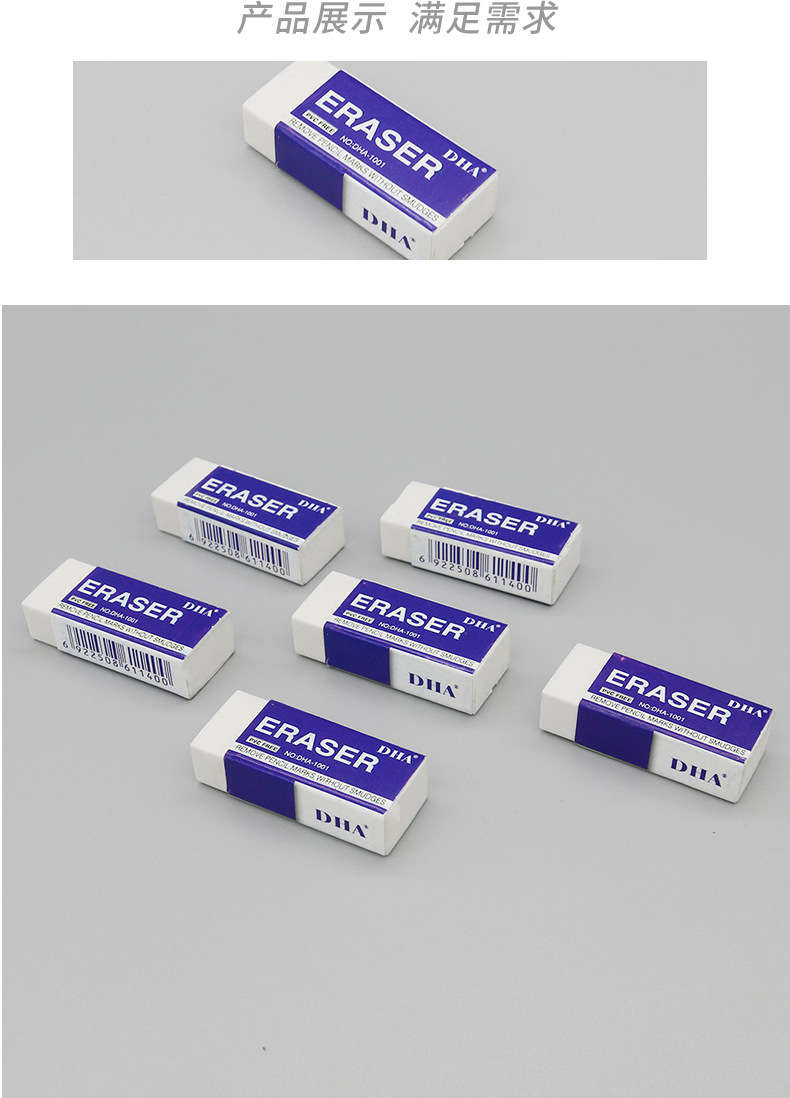 文具详情页-(58)_04