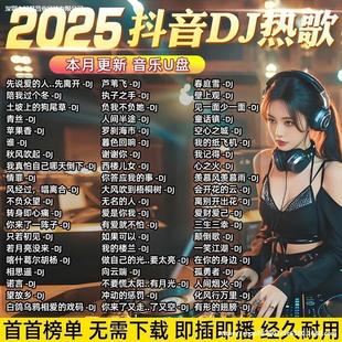 �m��춃��PUSB����������DJ���������W�j���������T�����U�����C