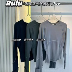 Lulu Rulu Reflective ning LSヨガ服反射長袖フィットネス修身上着