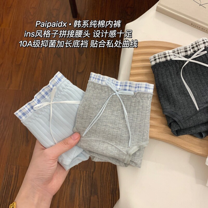 Women's Underwear 2025 New Summer Thin Style High-Appearance Young Girl Antibacterial Crotch Women's Briefs Women's Underwear 2025 New Summer Thin Style High-Appearance Young Girl Antibacterial Crotch Women's Briefs