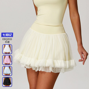 Cross-Border Summer Anti-Exposure High-Waisted Tennis Skirt Casual A-Line Mesh Sports Short Skirt for Women 2033